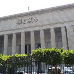  النيابة العامة