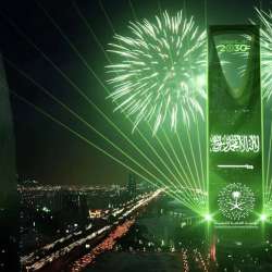 السعودية