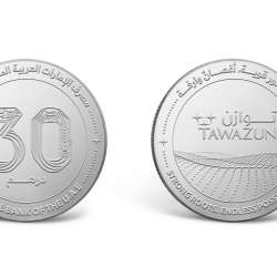 مسكوكة تذكارية