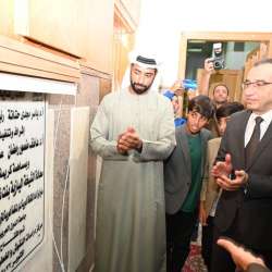 مركز دراسات النقوش