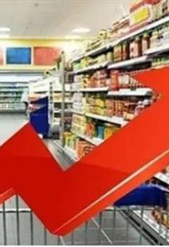 مؤشر ارتفاع أسعار السلع