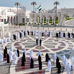 رفع علم الإمارات