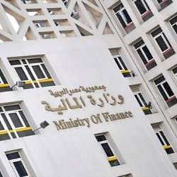 وزارة المالية