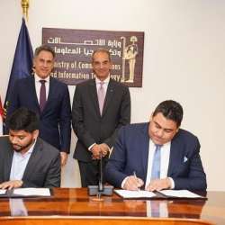 توقيع الاتفاقية