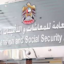 المعاشات