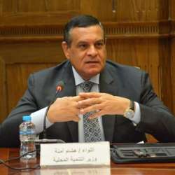 وزير التنمية المحلية