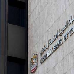 البنك المركزي