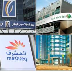 بنوك الإمارات