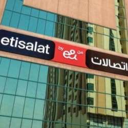 اتصالات من &e