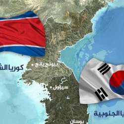 شبهة الجزيرة الكورية