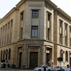 البنك المركزي المصري