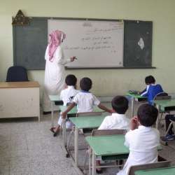مدارس السعودية
