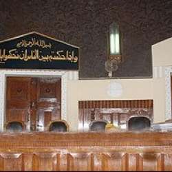 محكمة مصرية
