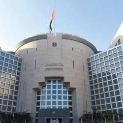 الخارجية الإماراتية