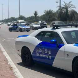 شرطة أبوظبي