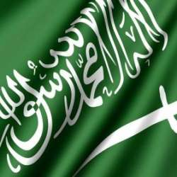 السعودية