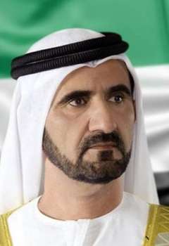 Dubai Ruler's Court 