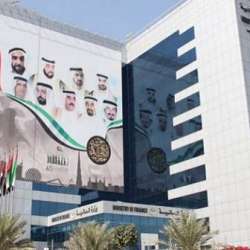 وزارة المالية الإماراتية