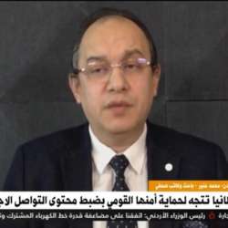 محمد منير