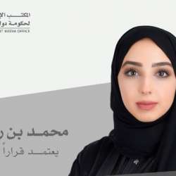 هاجر الذهلي