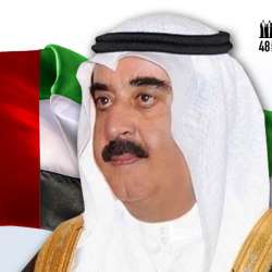 حاكم أم القيوين