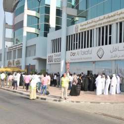 الحكومة الاتحادية