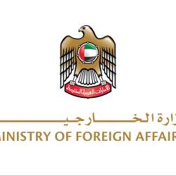 UAE condemns terrorist bombings in Balochistan and Khyber Pakhtunkhwa provinces in Pakistan