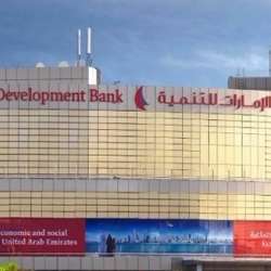 مصرف الإمارات يطلق قروض الإسكان للمواطنين