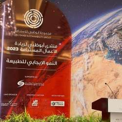 انطلاق فعاليات منتدى ريادة الأعمال المستدامة 2023 في أبوظبي