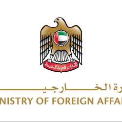 UAE welcomes Saudi Arabia's announcement to bid to host 2034 FIFA World Cup