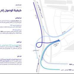 Abu Dhabi Airports launch 'Check Your Terminal' campaign
