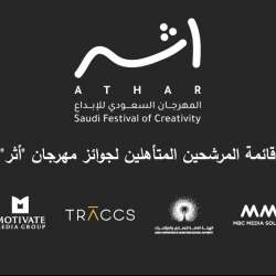 جوائز 