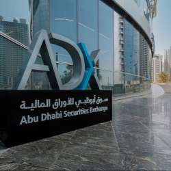 تعاون بين 