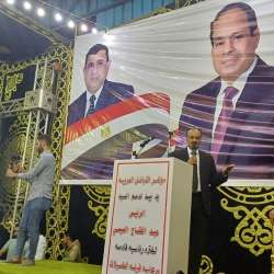 مؤتمر القبائل المصرية