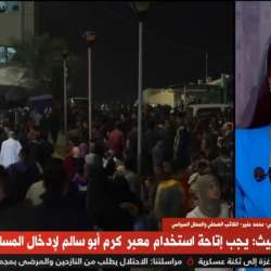 صورة أرشيفية