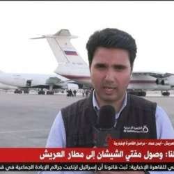 وصول مفتي الشيشان الي مطار العريش