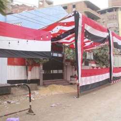 الانتخابات الرئاسية