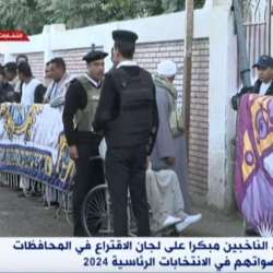 الانتخابات الرئاسية المصرية