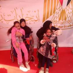 الانتخابات الرئاسية المصرية 2024