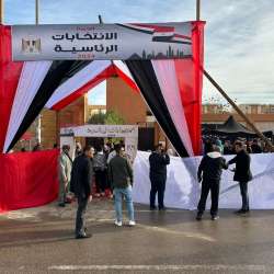 الانتخابات الرئاسية 