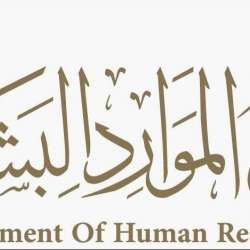 The Ajman Human Resources Department