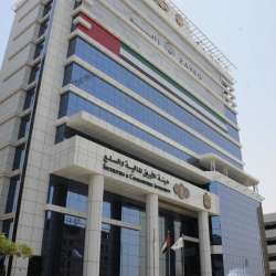 Securities and Commodities Authority