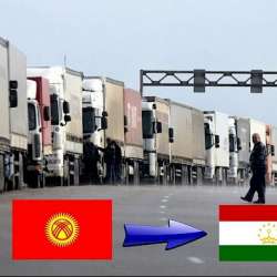 Humanitarian Aid