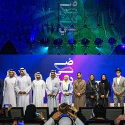Expo City Dubai