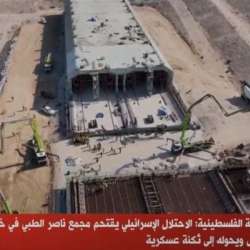 الاحتلال الإسرائيلي