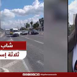 شاب يفتح النار على إسرائيليين