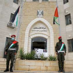 فلسطين