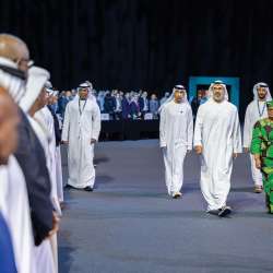 13th WTO Ministerial Conference