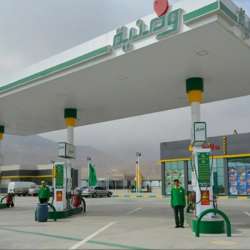 شركة وطنية