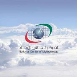 المركز الوطني للأرصاد